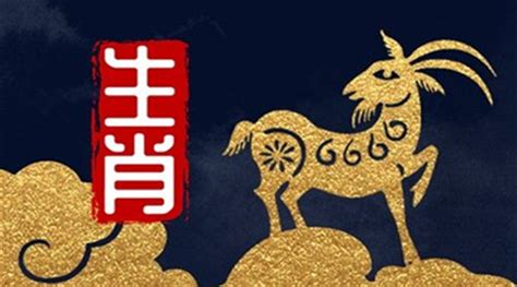 1967 羊 五行|1967年属羊五行属什么命 (1967金木水火土属什么)